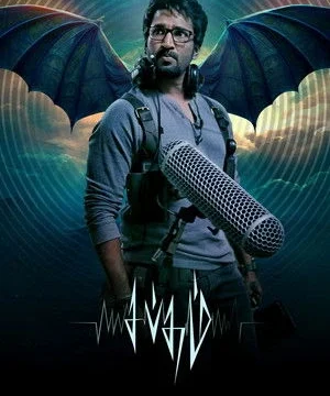 Download Sabdham 2025 Hindi Dual Audio WEB-DL 720p – 480p – 1080p