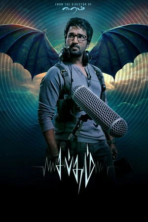 Download Sabdham 2025 Hindi Dual Audio WEB-DL 720p – 480p – 1080p